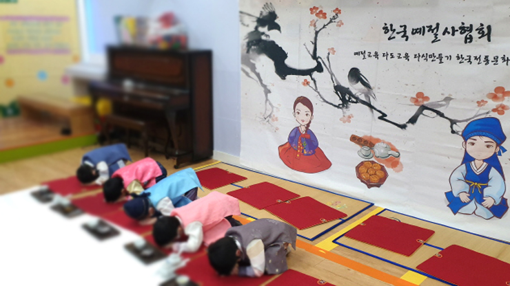 초원아이랜드 어린이집 이미지