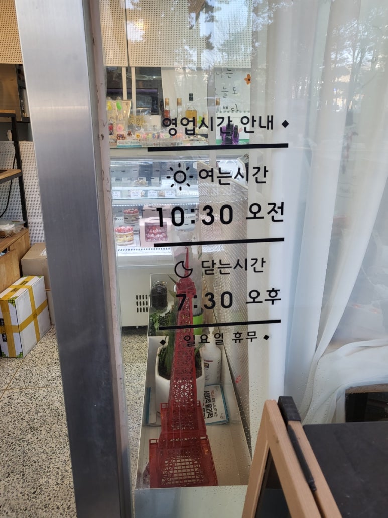 달콤달콩 이미지