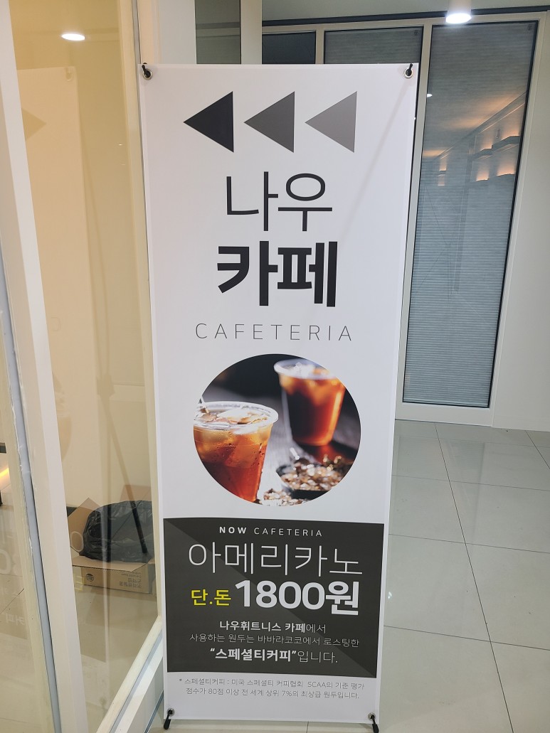 청주나우태닝 이미지