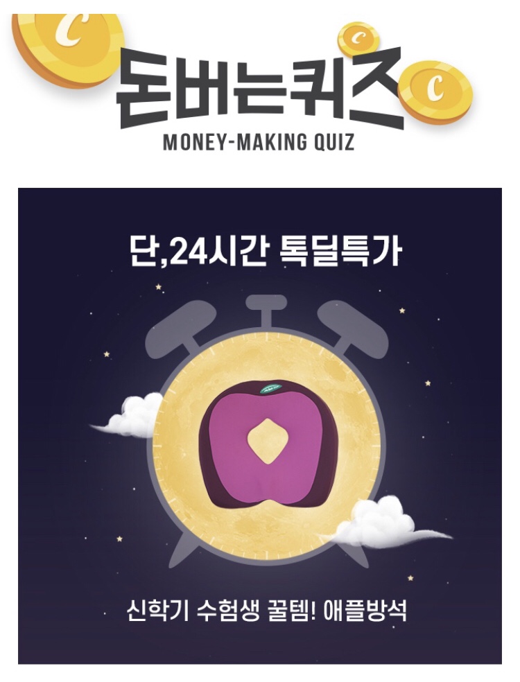 애플닥터 이미지