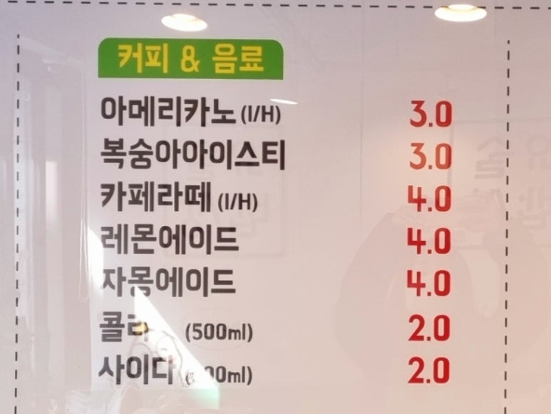 요술밥상 이미지