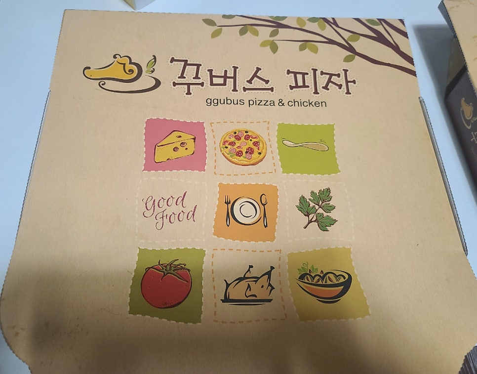 꾸버스피자 이미지