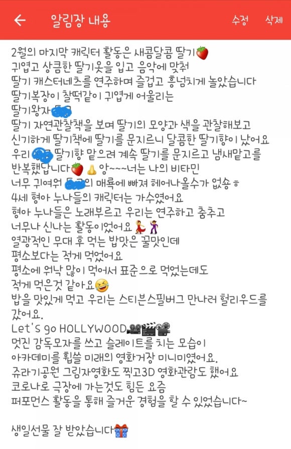 스타댄스 이미지