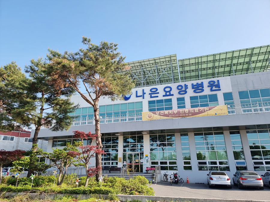 더행복요양병원 이미지