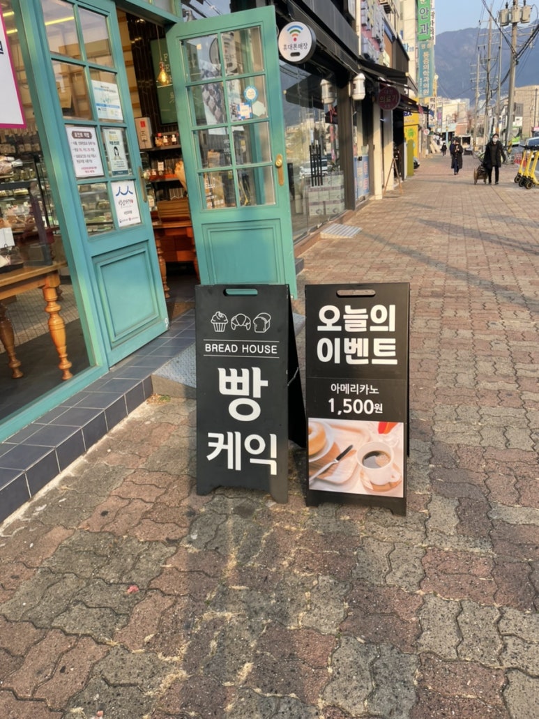 미진과자점 이미지
