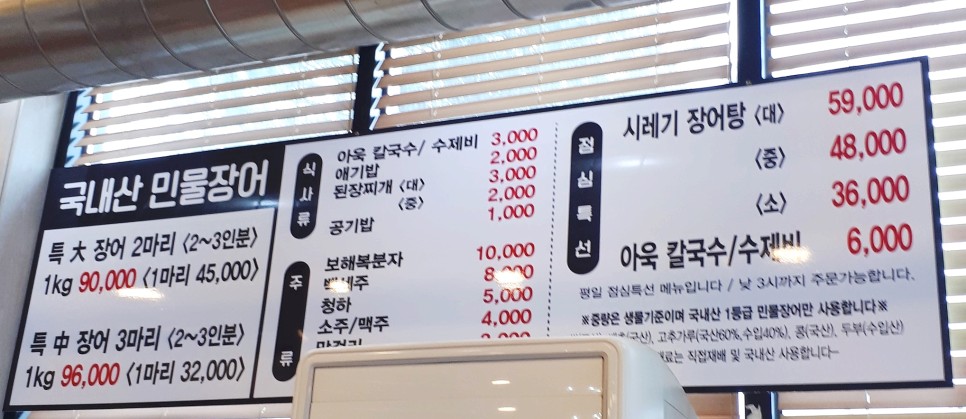 춘천장어마을 이미지
