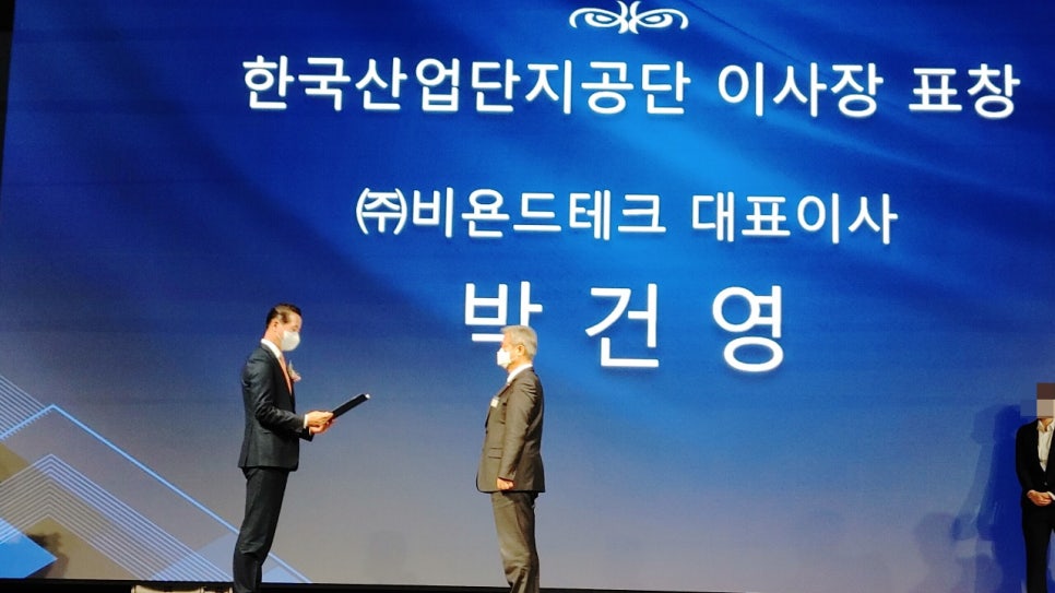 (주)한국테크 이미지