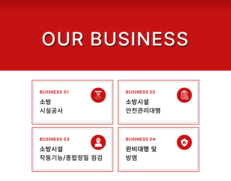마장종합설비 이미지