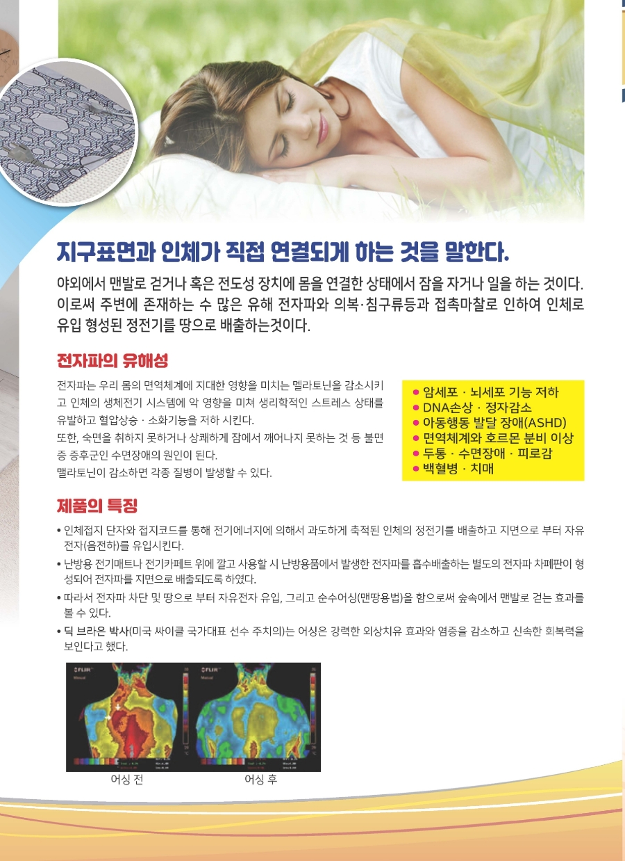 케이제이코리아 이미지