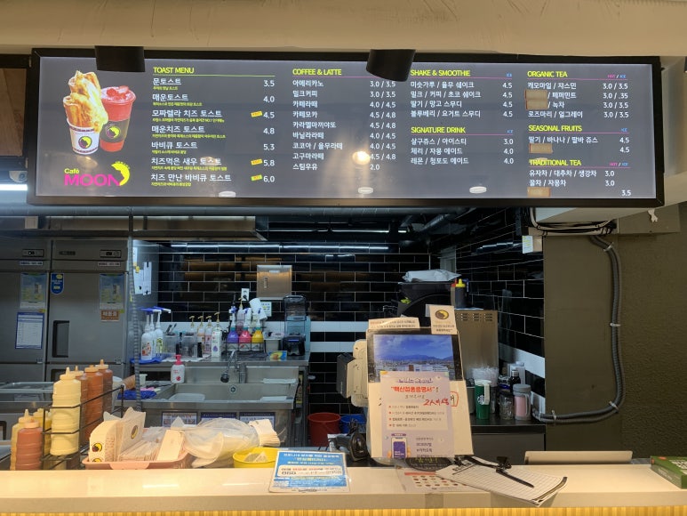 문토스트 부산서부버스터미널점 이미지