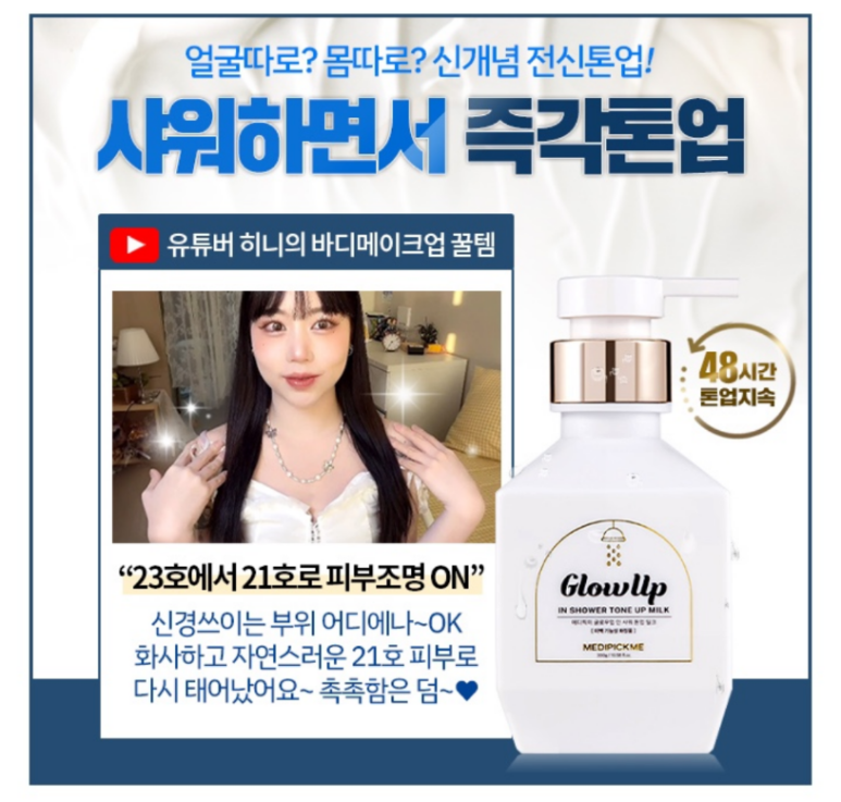 밀크2 이미지