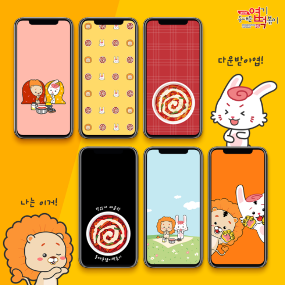 만땅PC 이미지