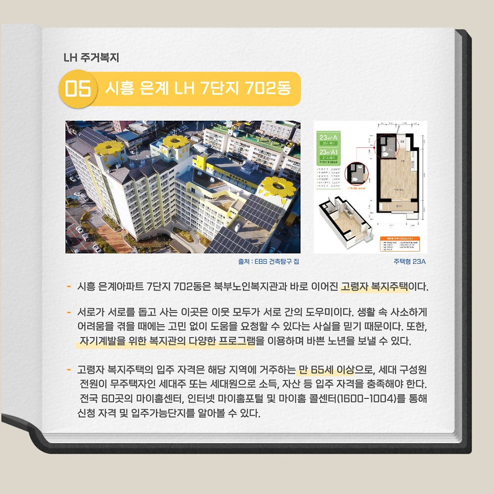 은계)텃밭은계 이미지
