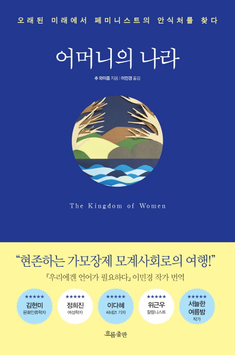 와이법률사무소 이미지