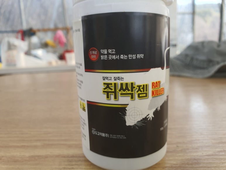 순천농협 낙안지점 이미지