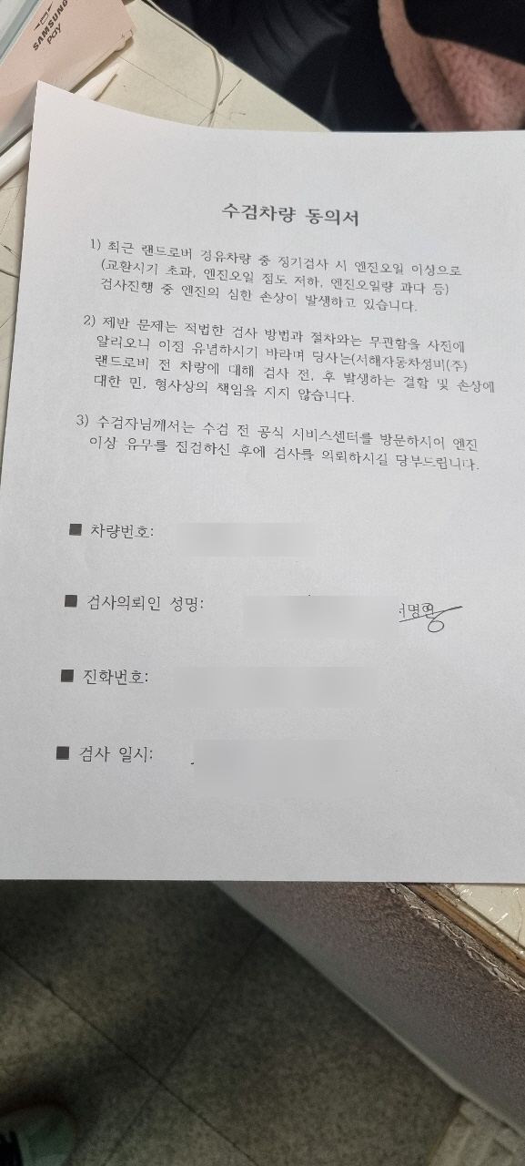 서해자동차공업사 이미지