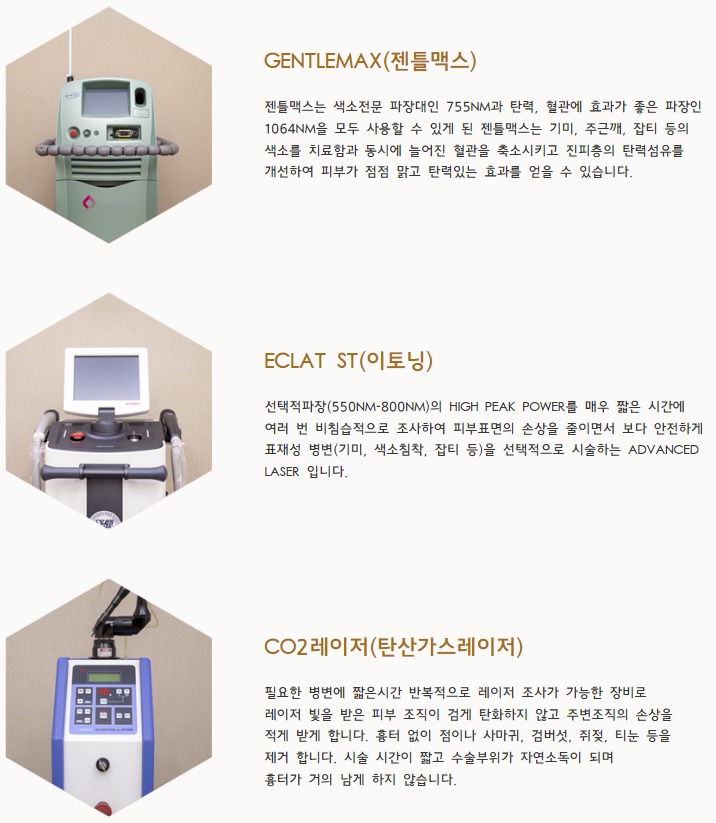 리엔의원 이미지