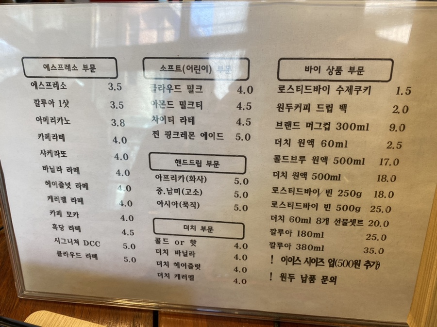 로스티드바이 이미지