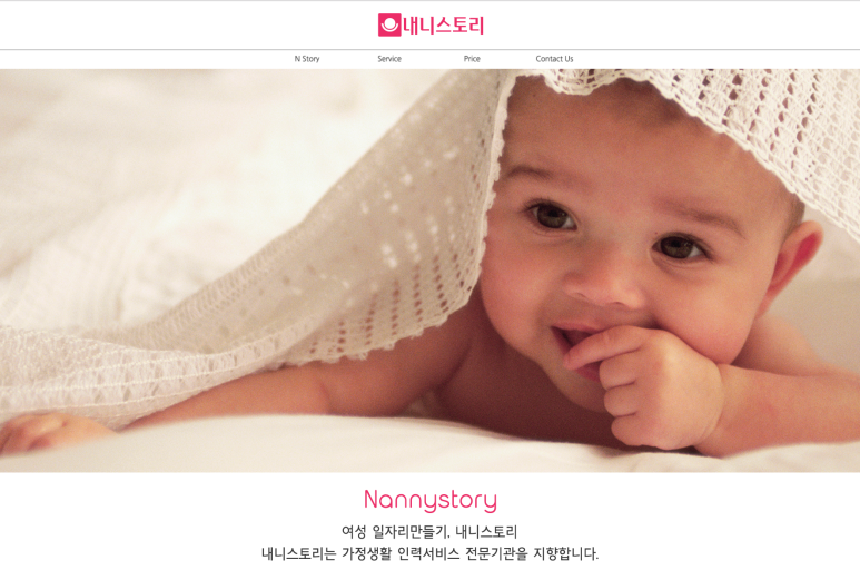 15직업소개소 이미지