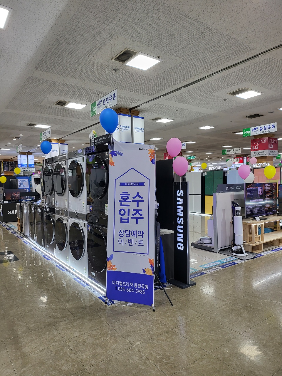 삼성카포스 이미지