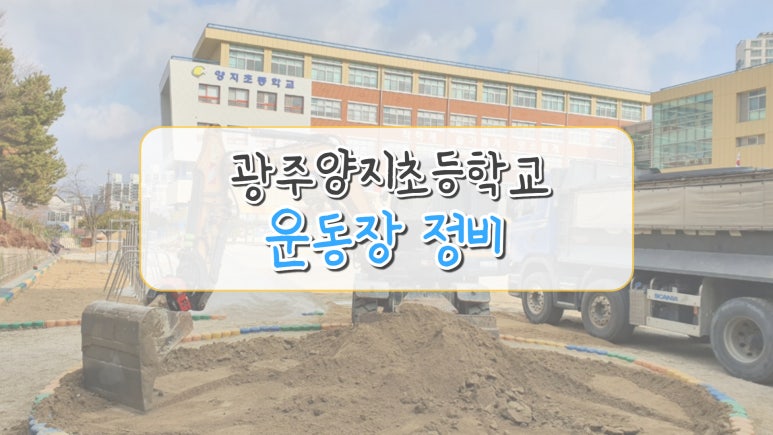 승리체육사 이미지