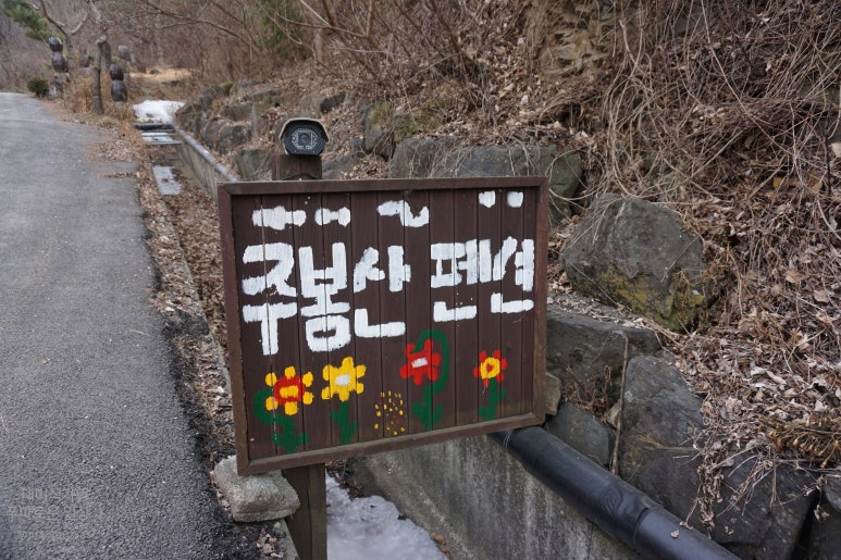 주봉산펜션 이미지