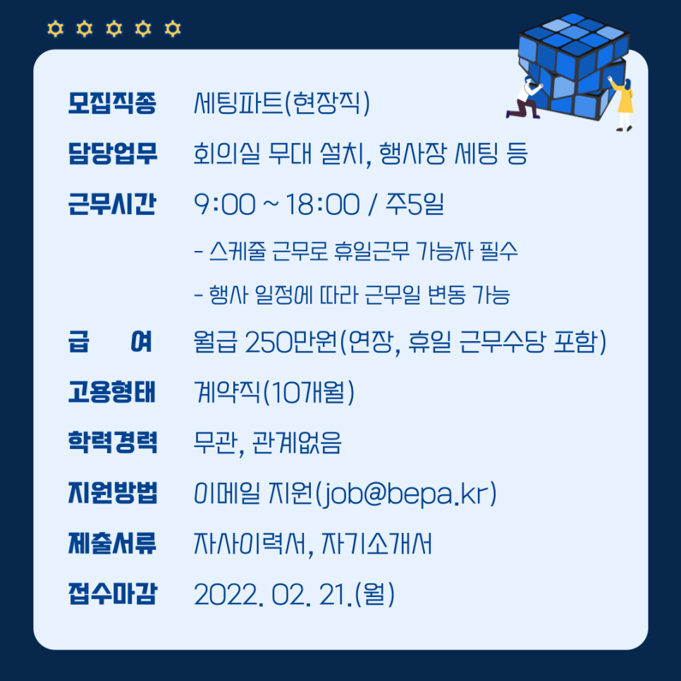 벡스코시설관리(주) 이미지