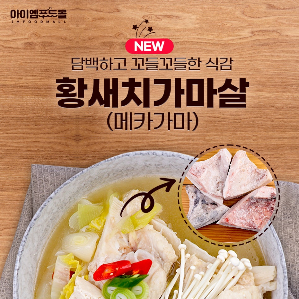 아이엠메카 이미지
