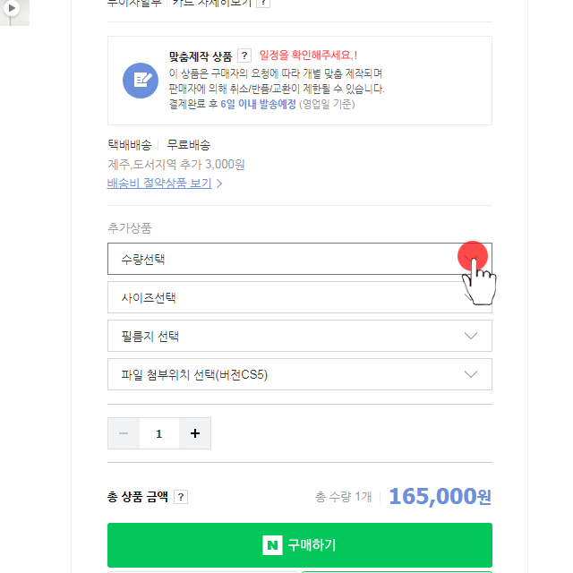 포인트디자인 이미지