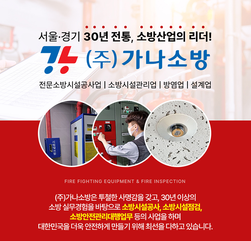마장종합설비 이미지