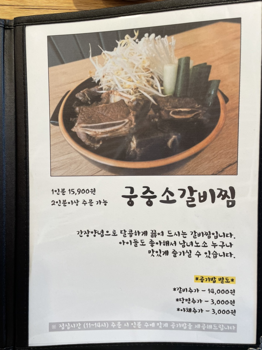 또찜 이미지