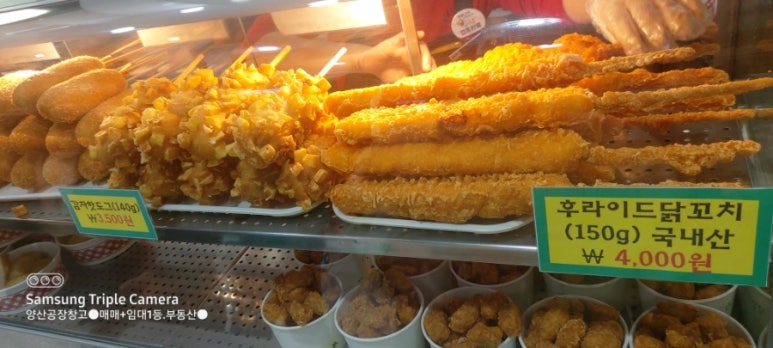 핫바·통감자 이미지