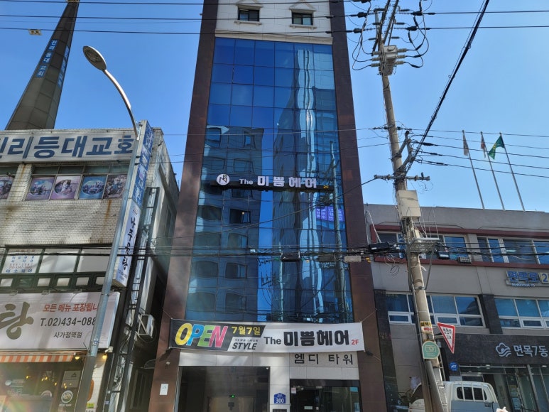 헤어;미쁨 이미지