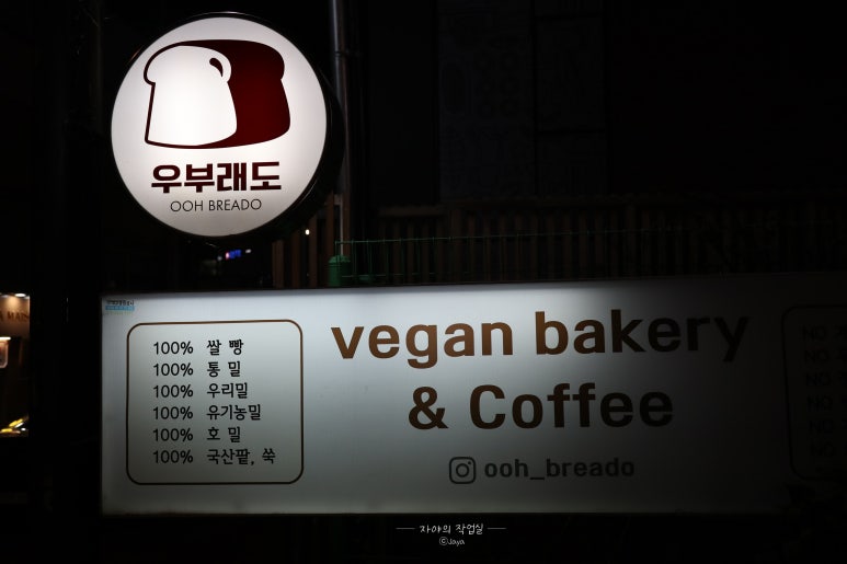 우부래도;터바채 이미지