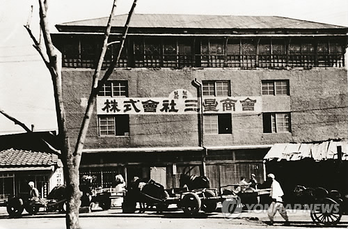 주식회사 삼성식품 이미지