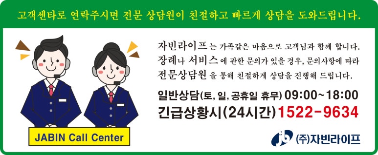송현장례식장 이미지