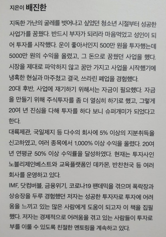 국일슈퍼 이미지