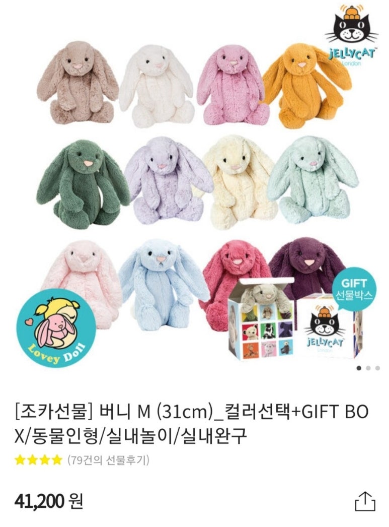 모이몰른앤컬리수 이미지