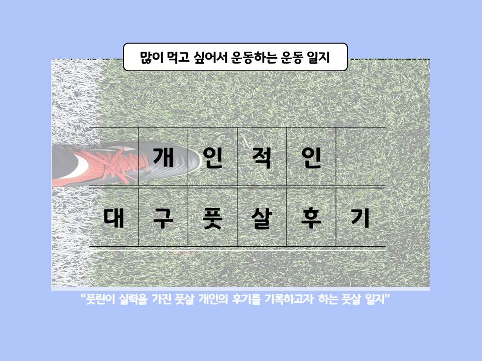 복현스포츠 이미지