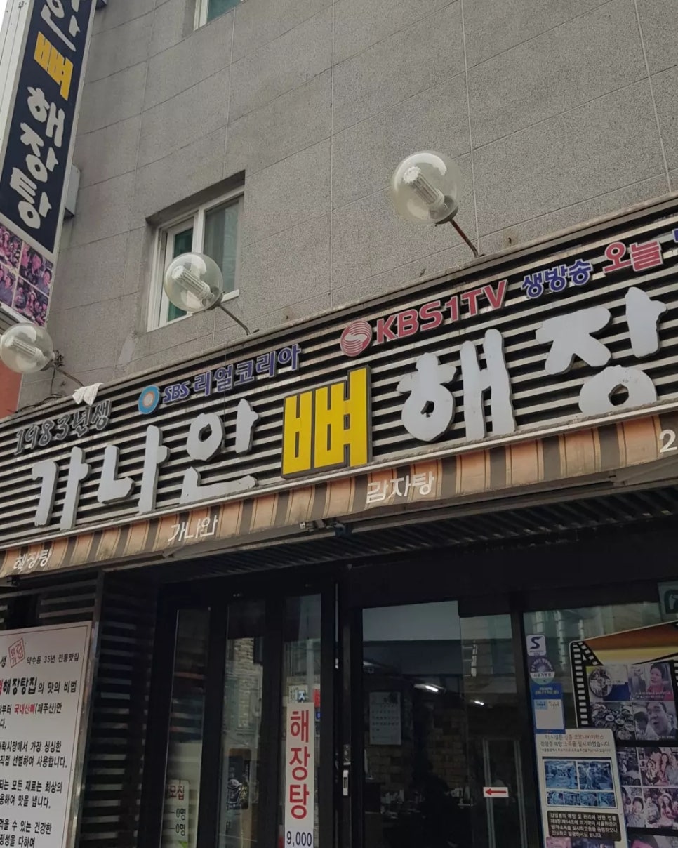 토리투어 이미지