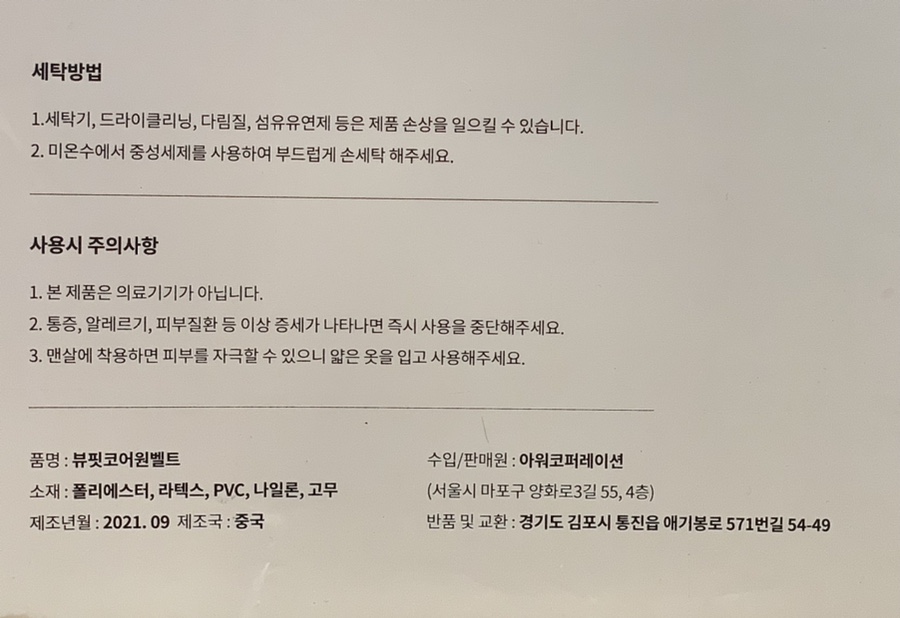 코어원 이미지