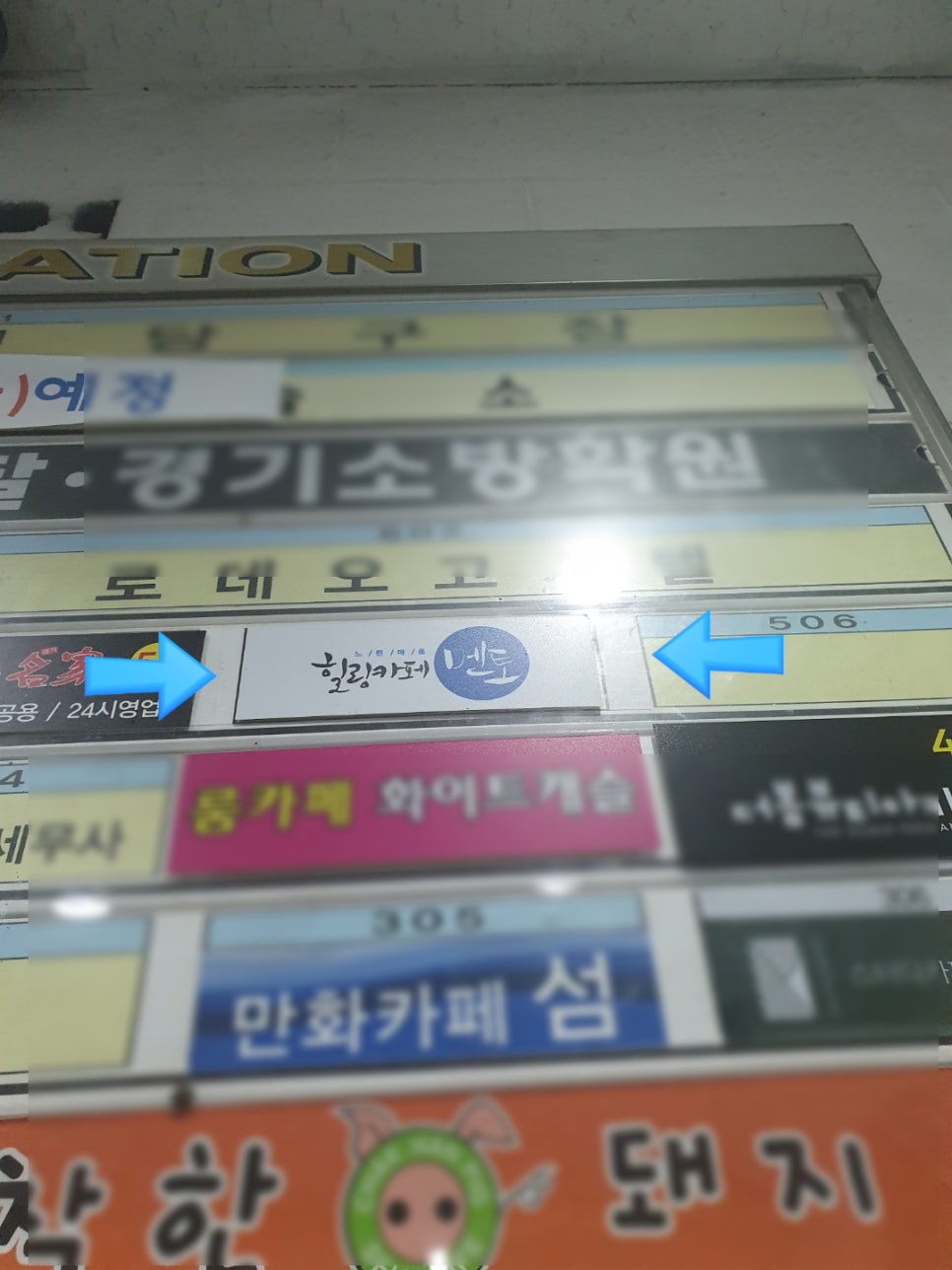 오더멘토 이미지