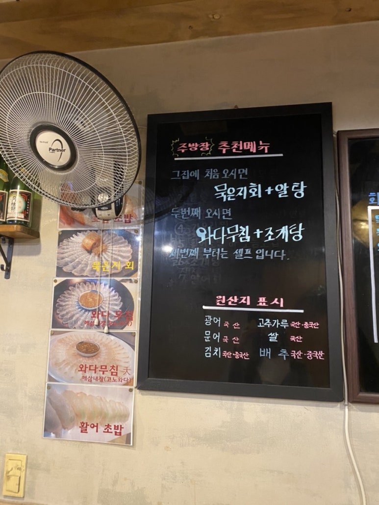 그집에 이미지