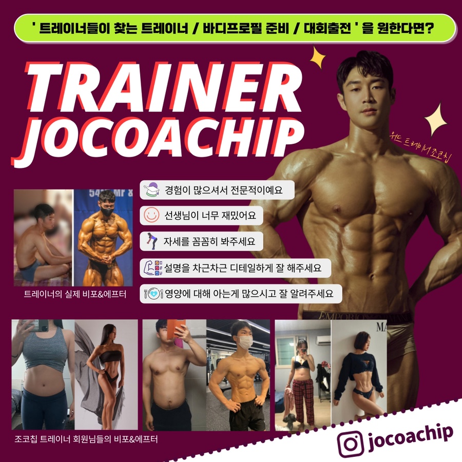 위드센 이미지