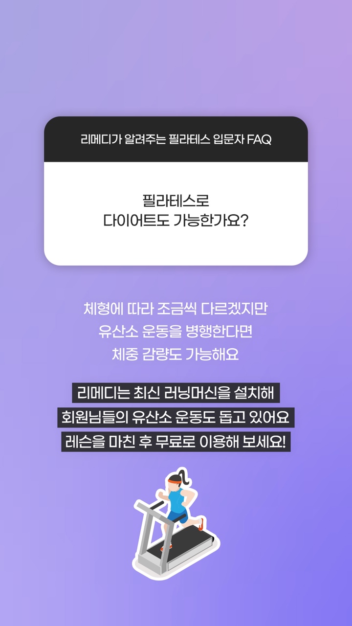 리메디 이미지