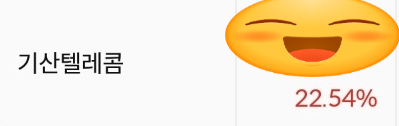 대봉석유 이미지