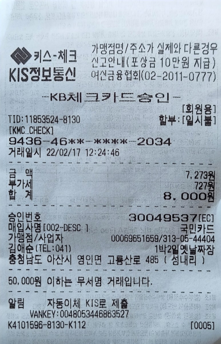 1박2일옛날짜장 이미지
