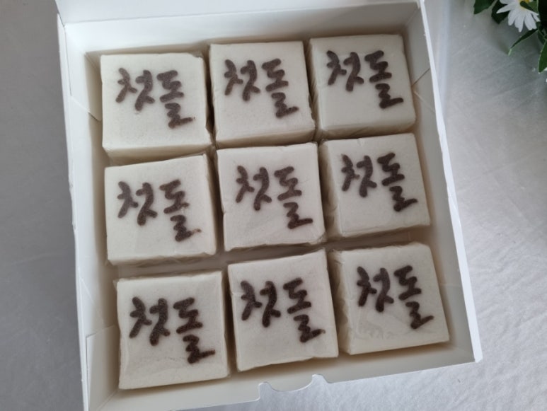반반아틀리에 이미지