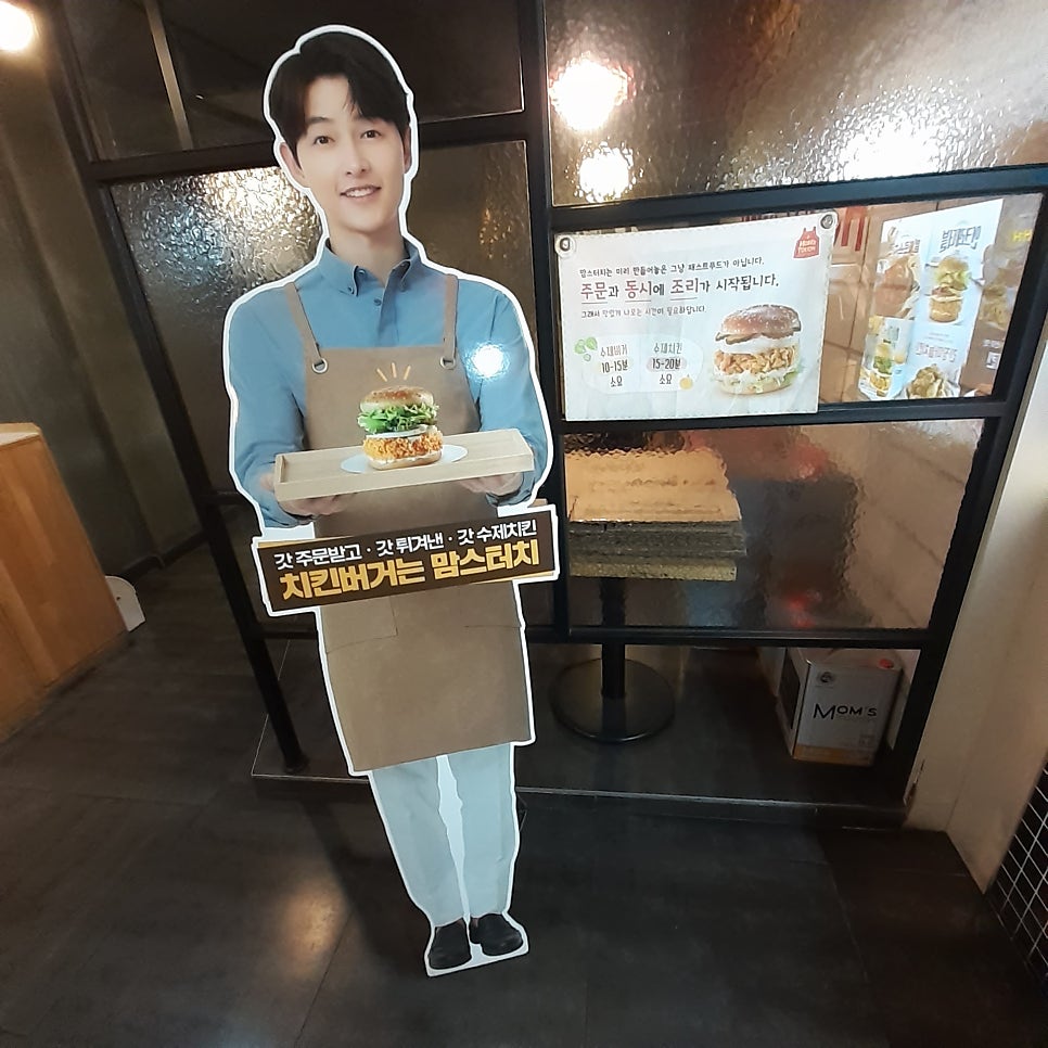 맘스터치두류점 이미지