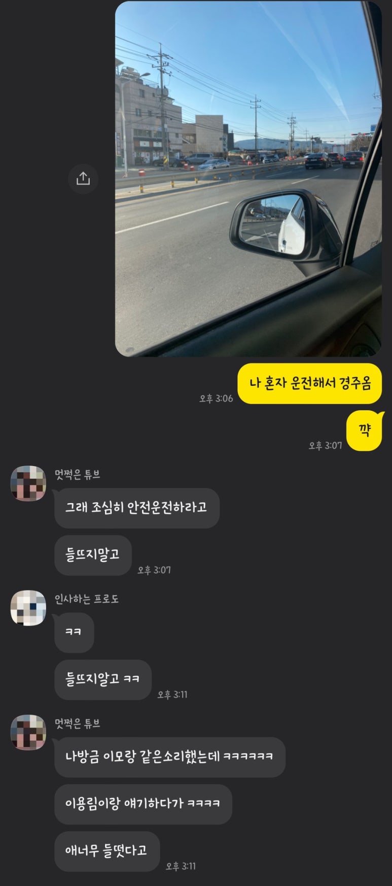 토함산락글램핑 이미지